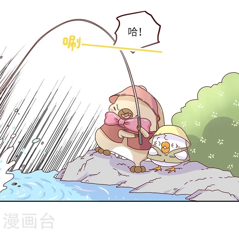 第74话 钓鱼王者-第74话