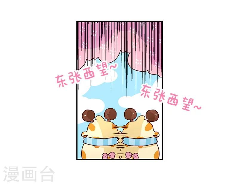 第76话 追求之路-第76话