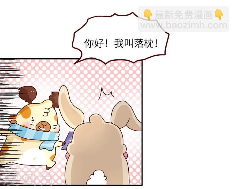 第76话 追求之路-第76话