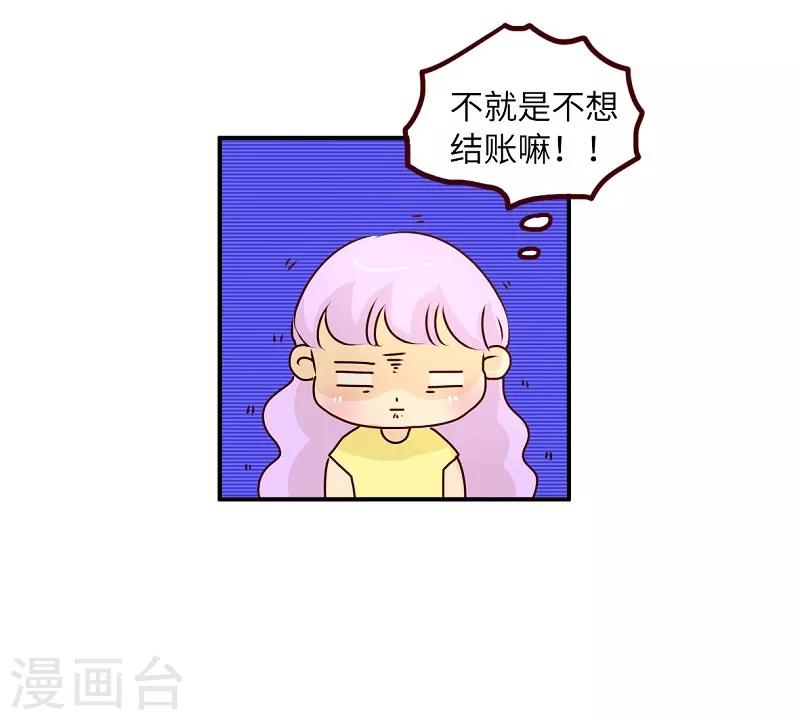 第80话 大鼻其人-第80话