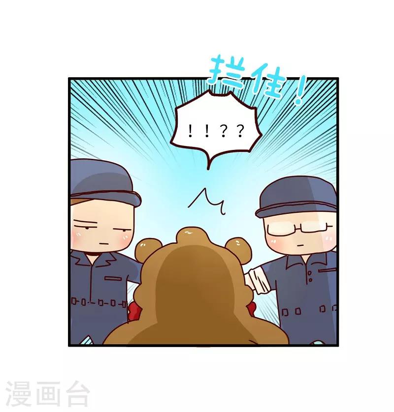 第80话 大鼻其人-第80话