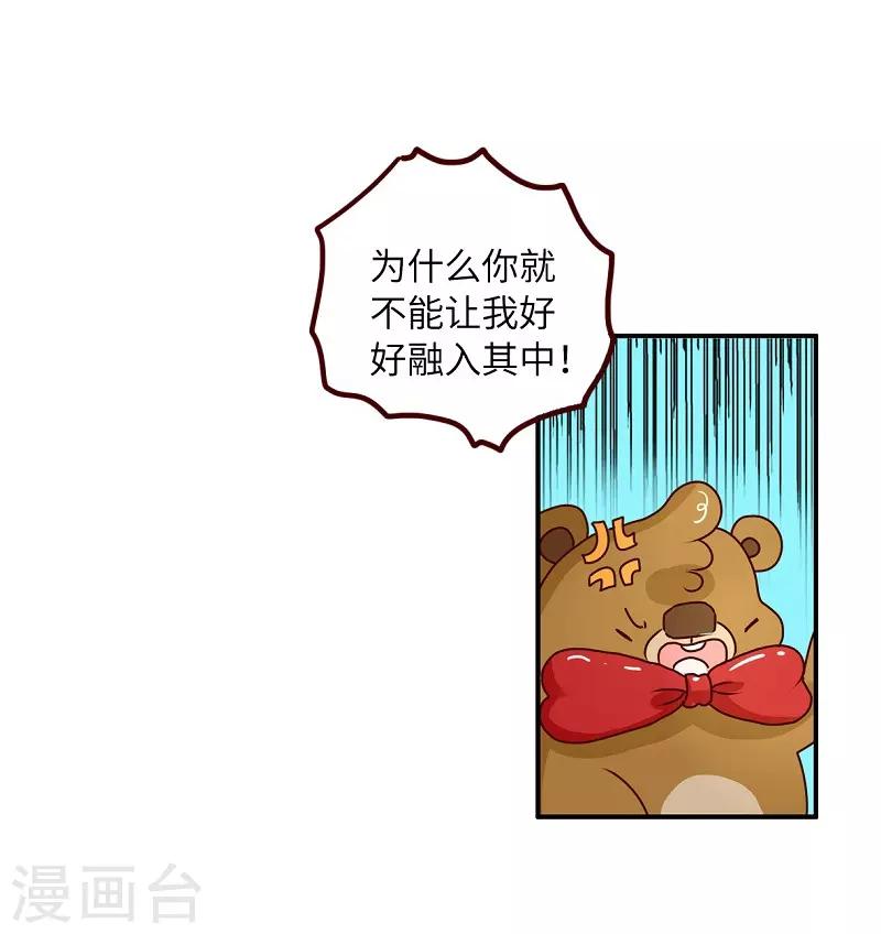 第80话 大鼻其人-第80话