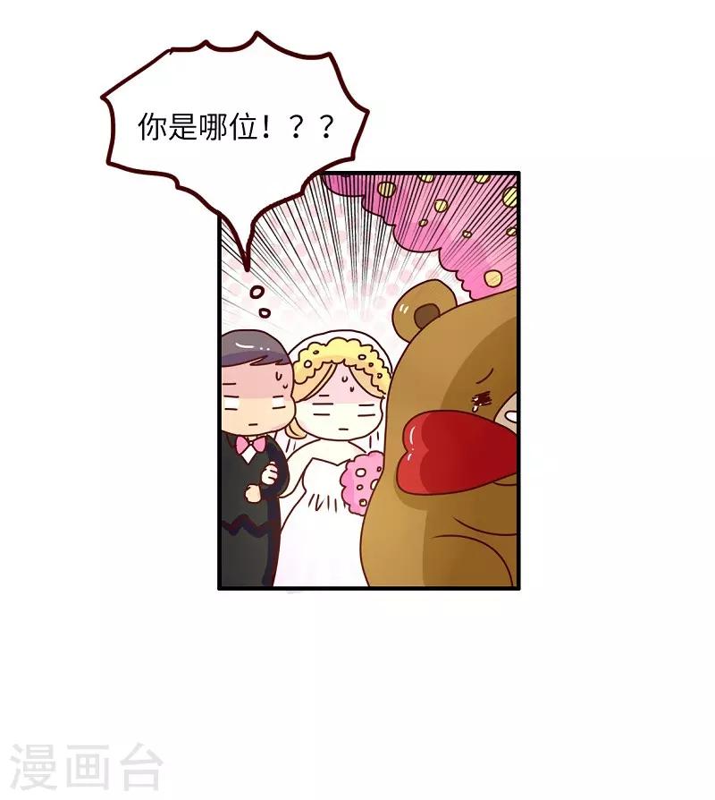 第80话 大鼻其人-第80话