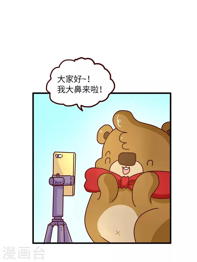 第80话 大鼻其人-第80话