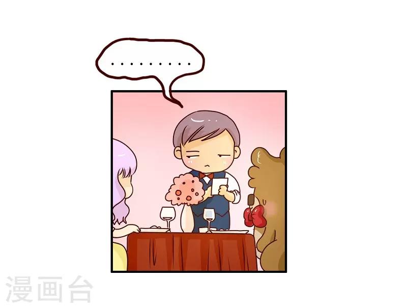 第80话 大鼻其人-第80话