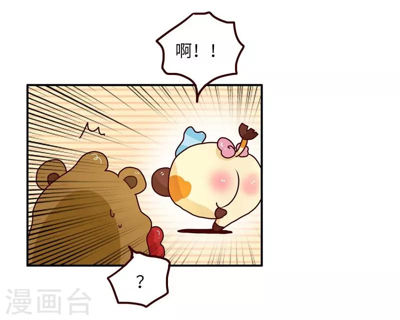 第82话 破解尴尬-第82话