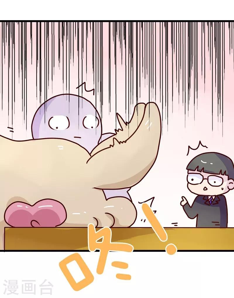 第82话 破解尴尬-第82话