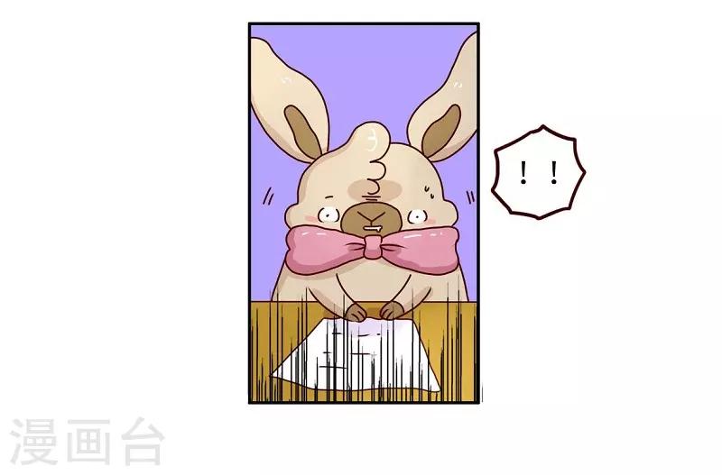 第82话 破解尴尬-第82话