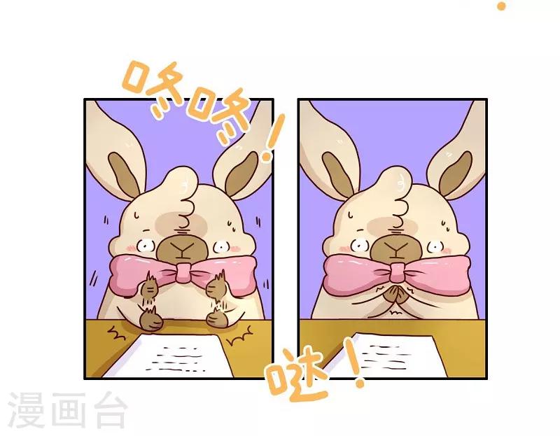 第82话 破解尴尬-第82话