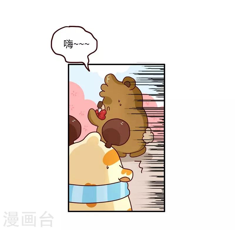 第82话 破解尴尬-第82话