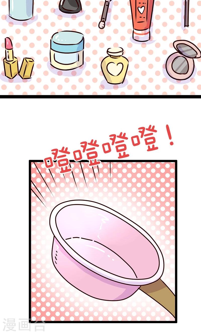 第10话 美妆直播-第10话