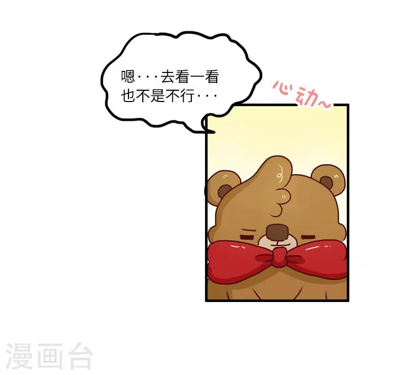 第94话 继续相亲-第94话