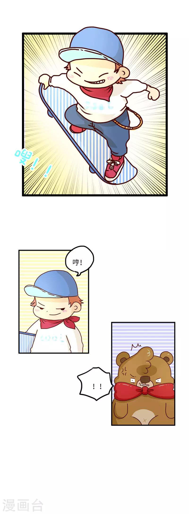 第96话 高手过招-第96话