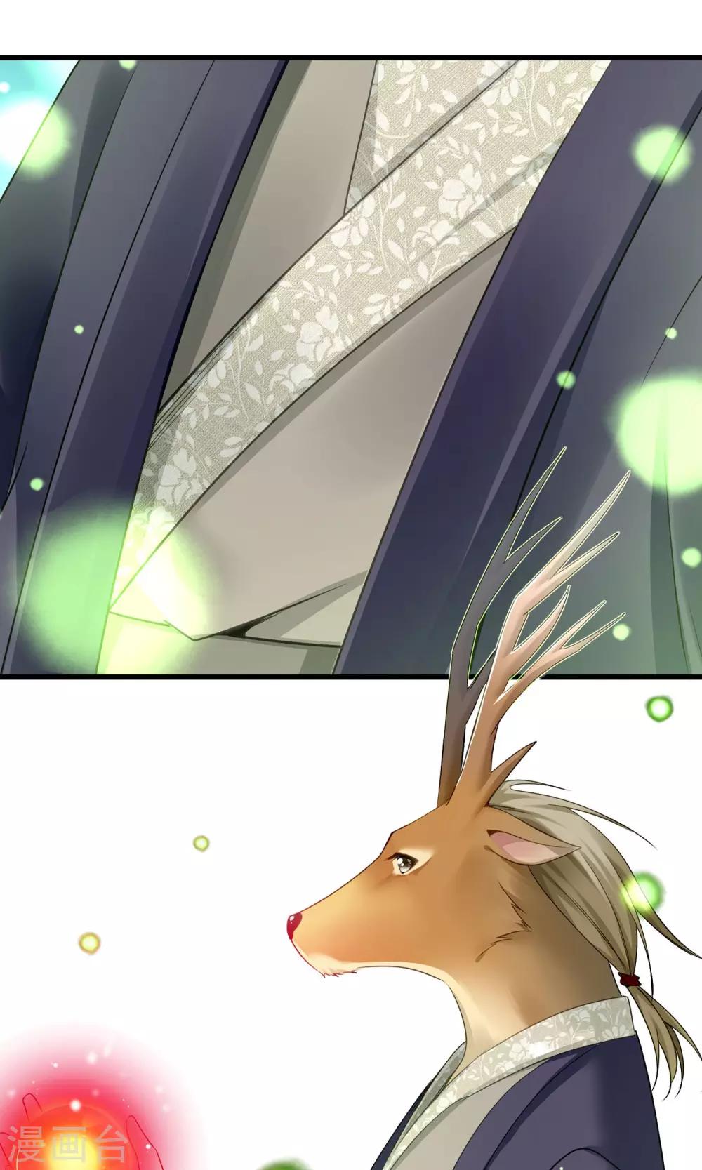 第1话 鬼屋遇见真神？(1/2)-第2话