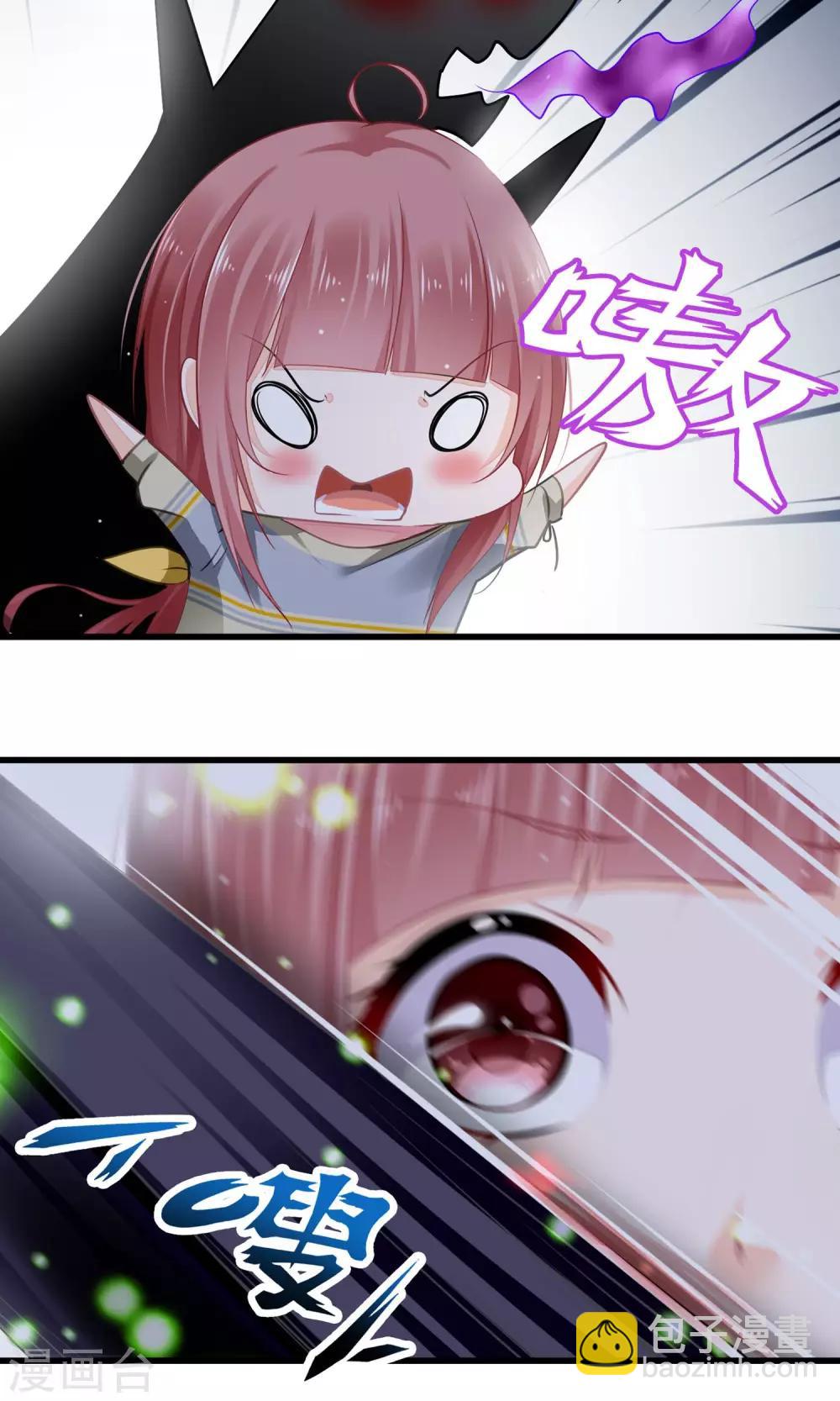 第1话 鬼屋遇见真神？(1/2)-第2话