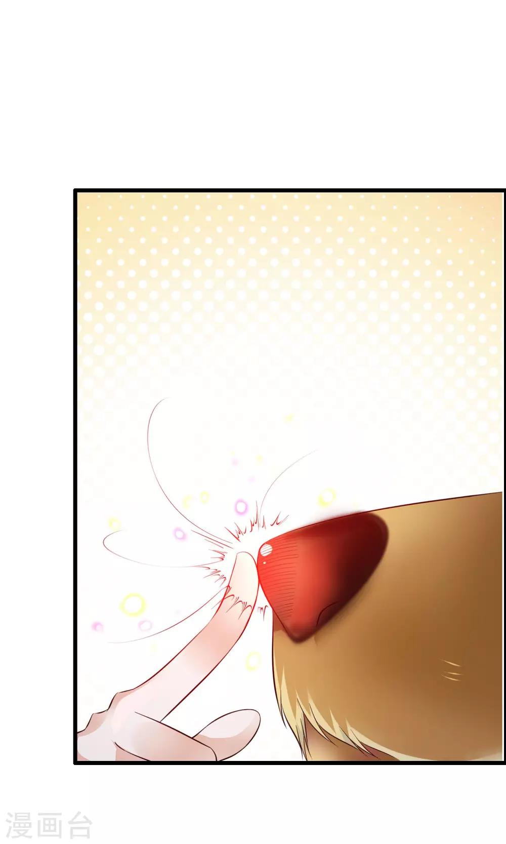 第1话 鬼屋遇见真神？(1/2)-第2话