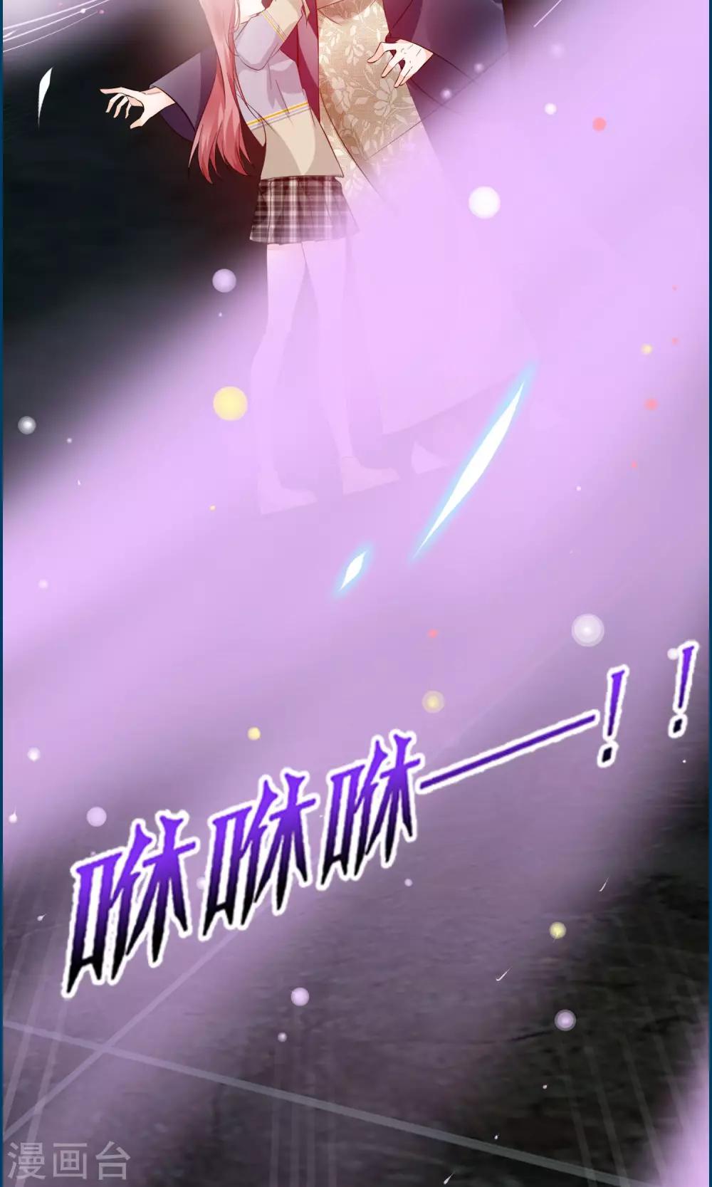 第1话 鬼屋遇见真神？(1/2)-第2话