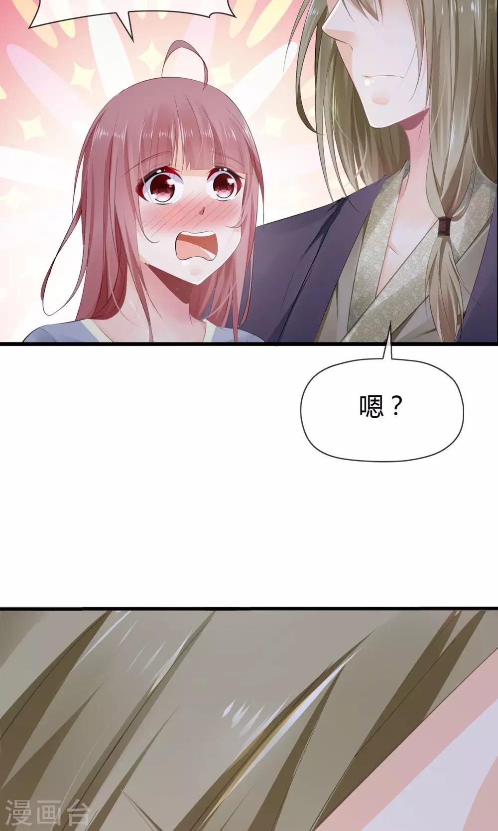 第1话 鬼屋遇见真神？(1/2)-第2话