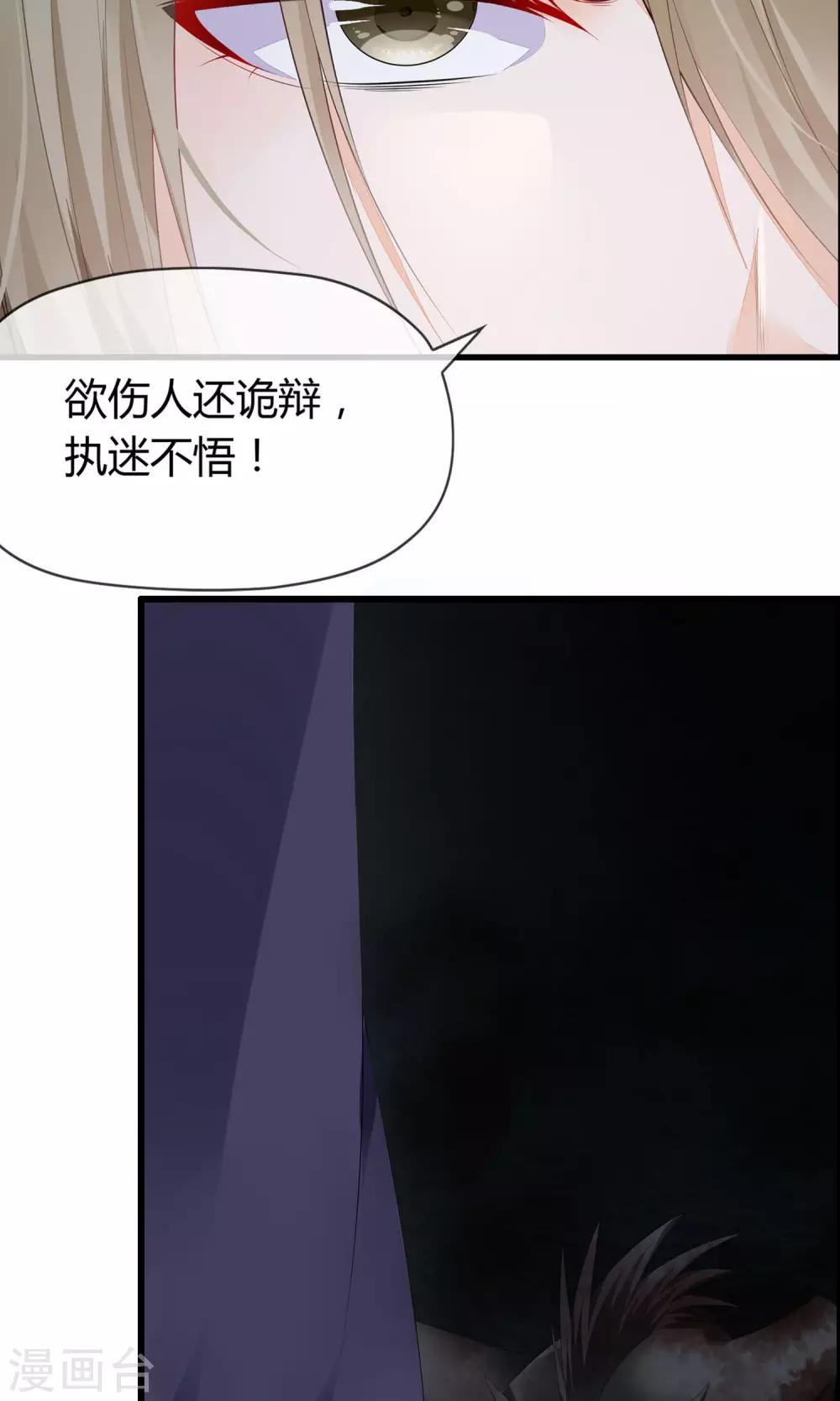 第1话 鬼屋遇见真神？(1/2)-第2话