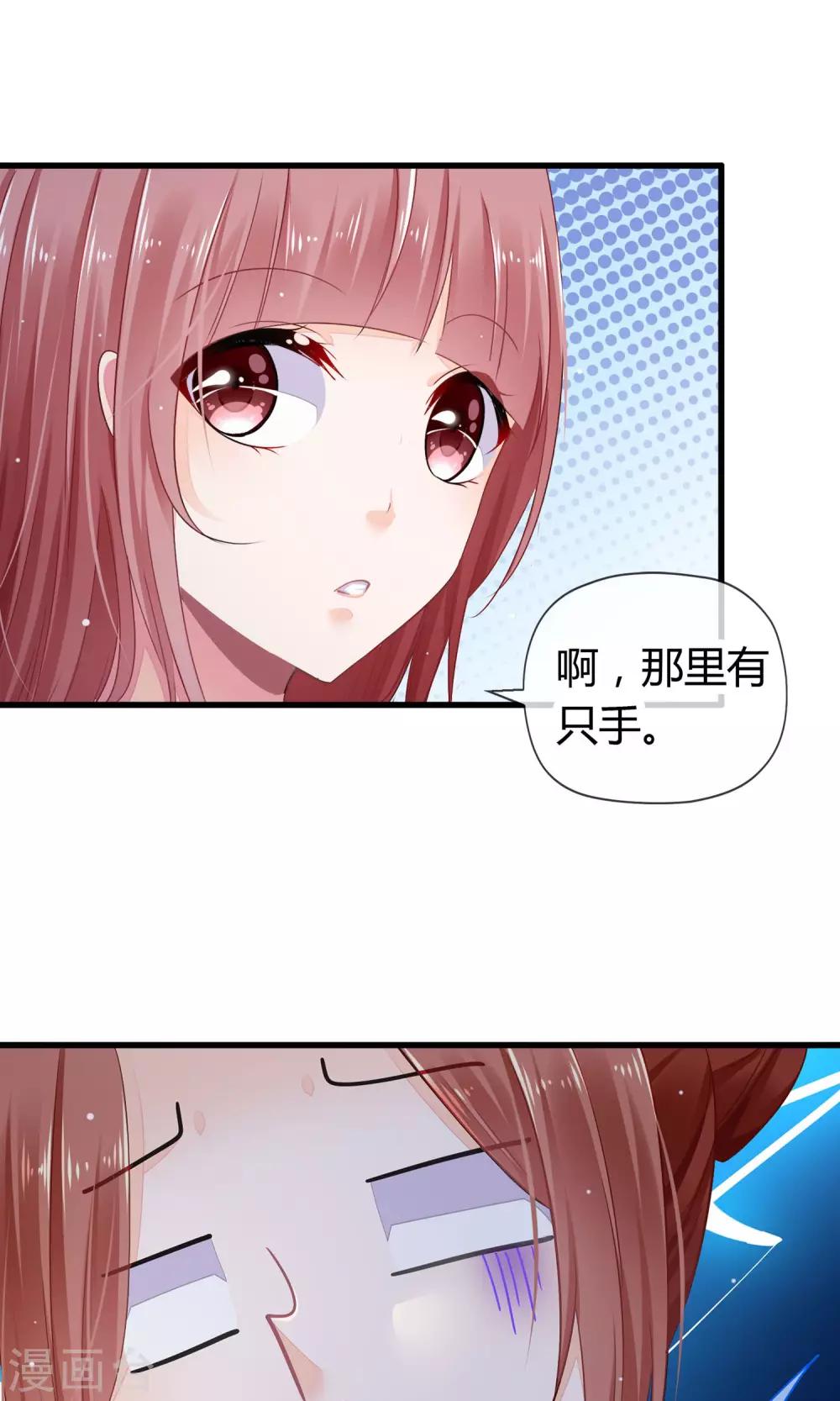第1话 鬼屋遇见真神？(1/2)-第2话