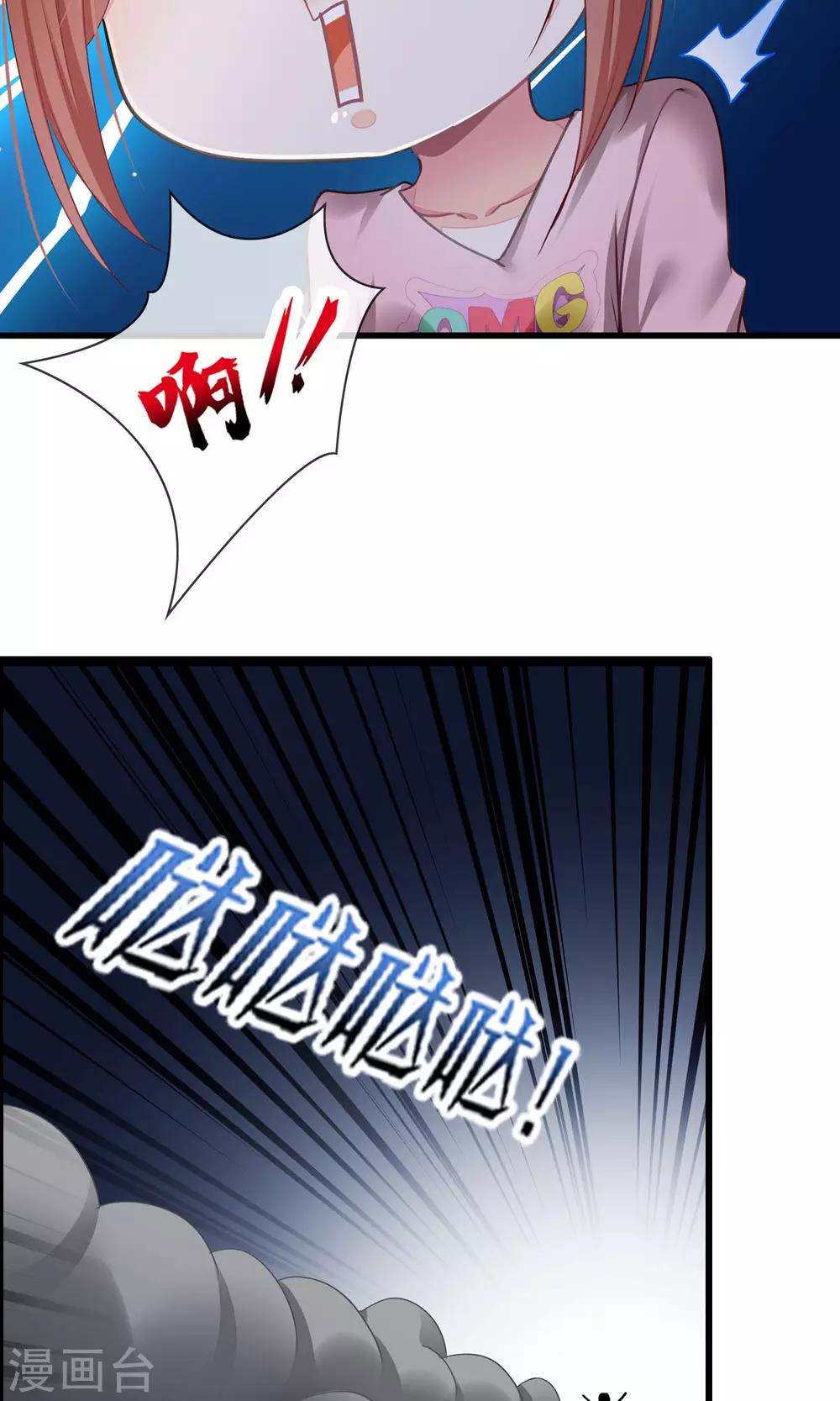 第1话 鬼屋遇见真神？(1/2)-第2话