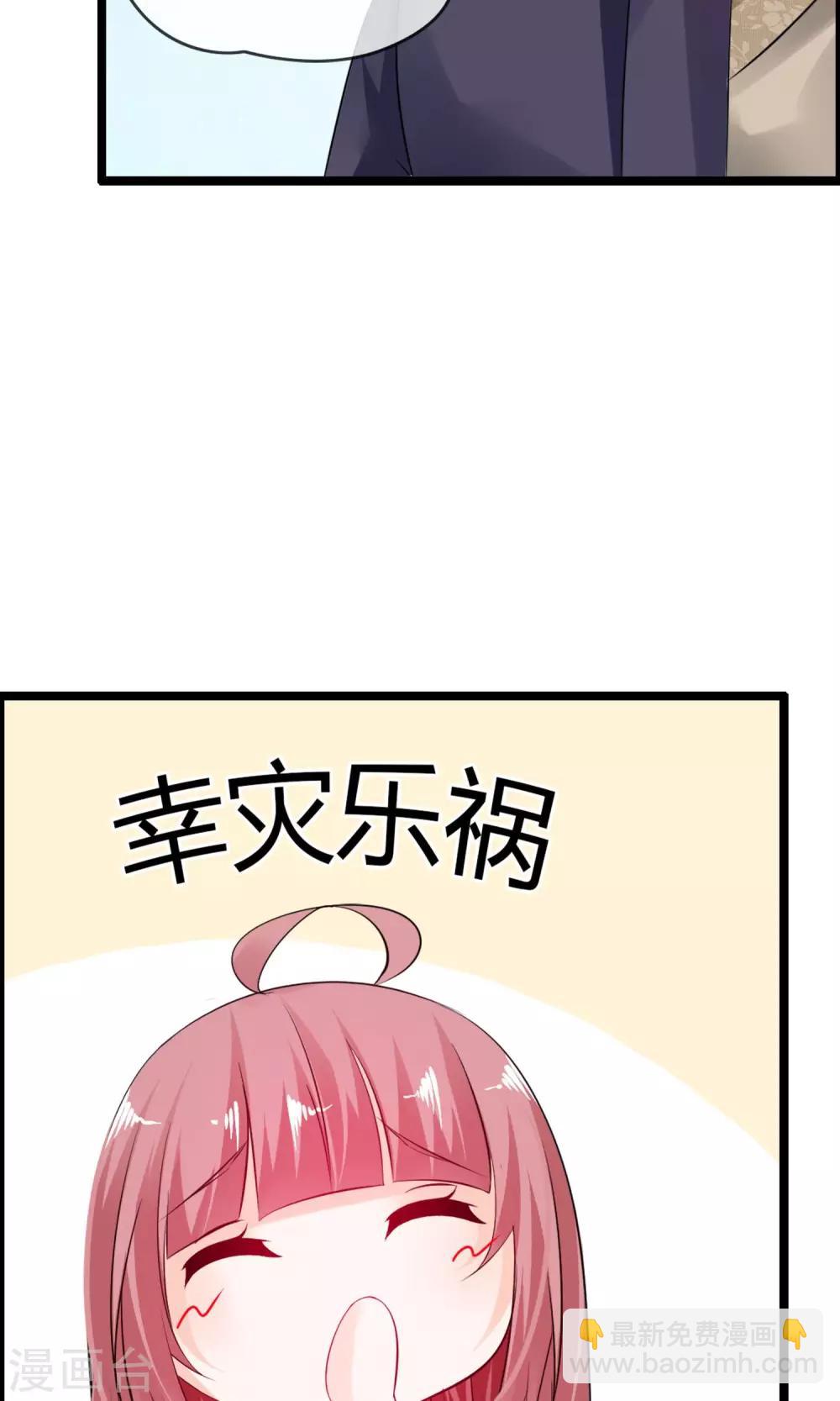 第11话 试试喜欢我？(1/2)-第12话
