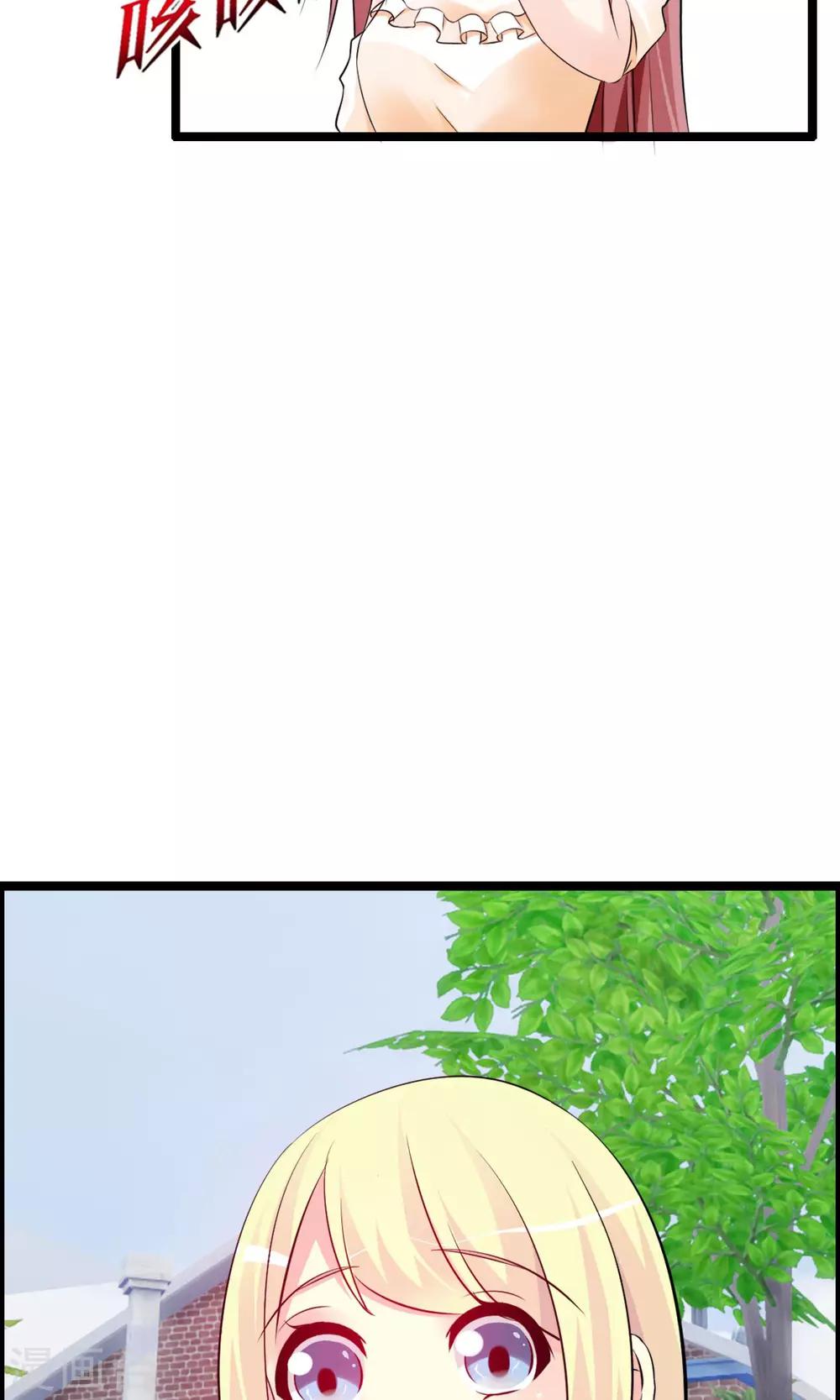 第11话 试试喜欢我？(1/2)-第12话