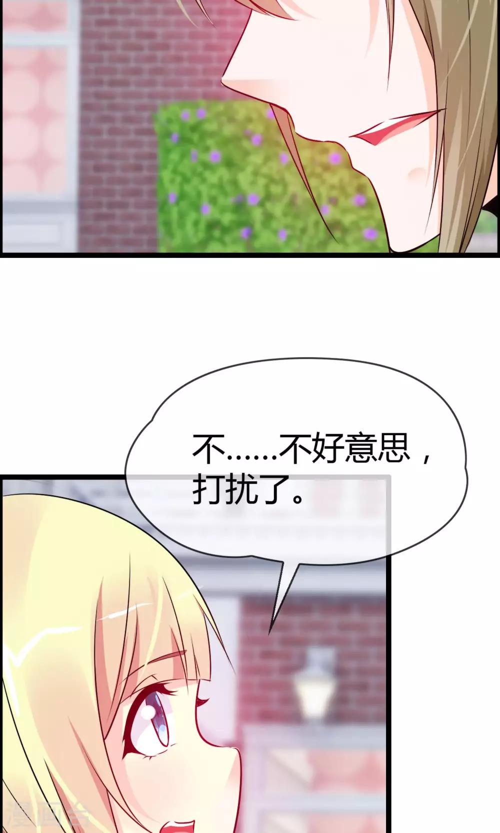 第11话 试试喜欢我？(1/2)-第12话