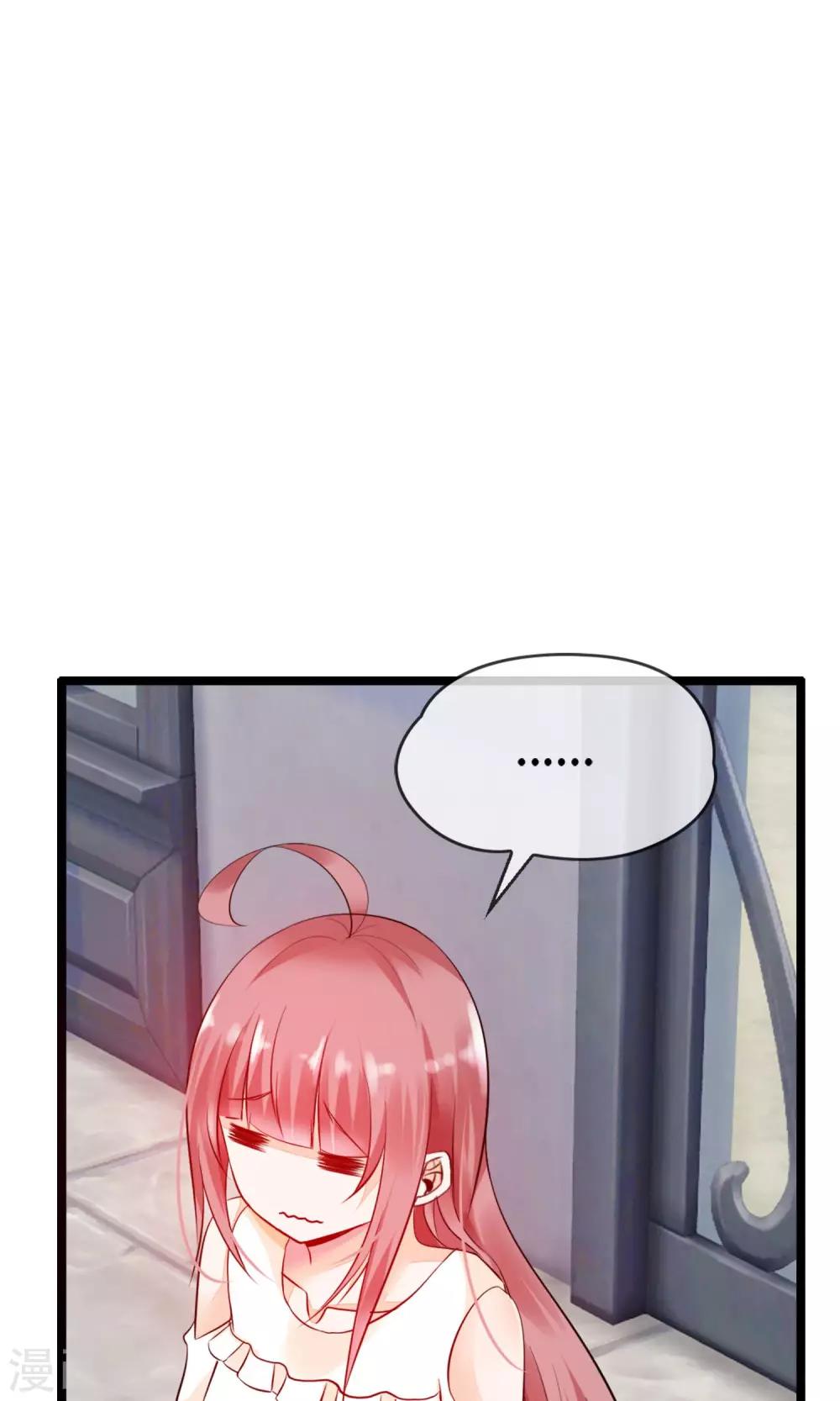 第11话 试试喜欢我？(1/2)-第12话