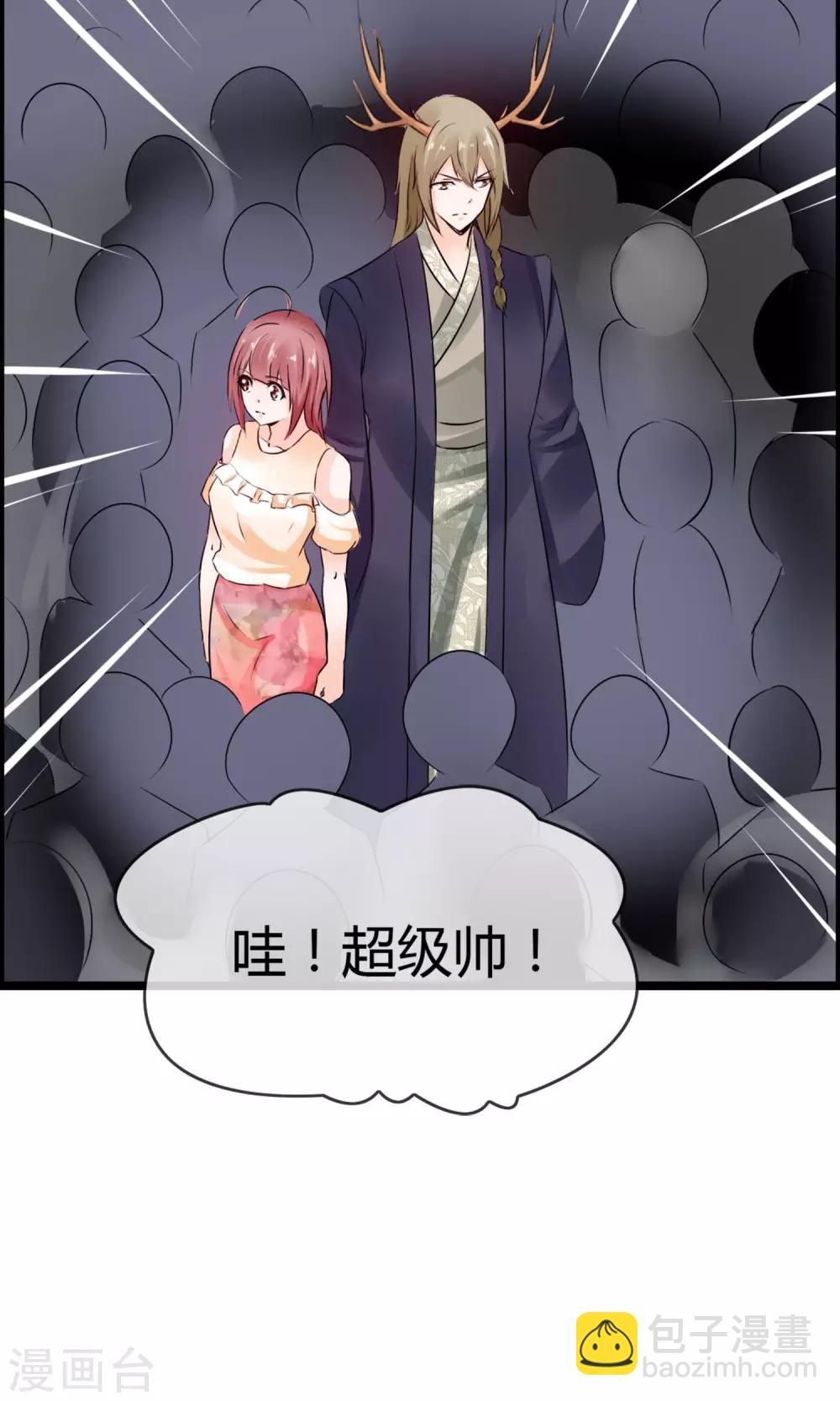 第11话 试试喜欢我？(1/2)-第12话