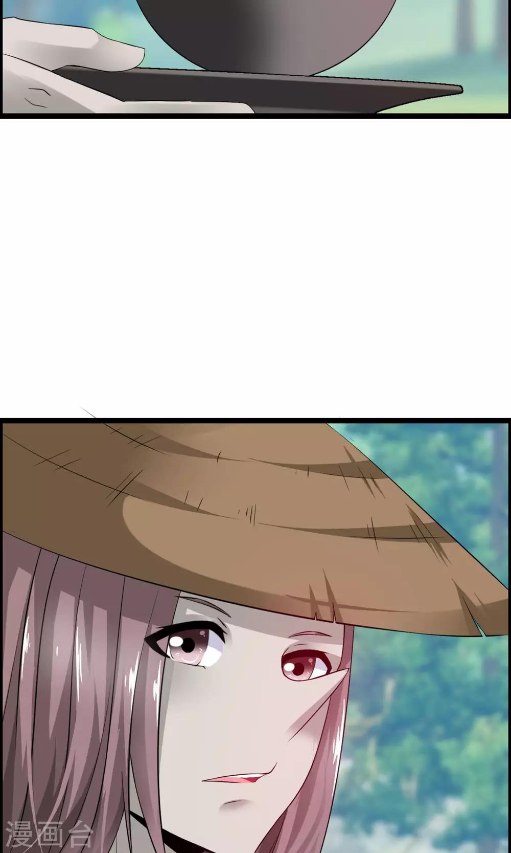 第13话 爷爷貌美如花-第14话