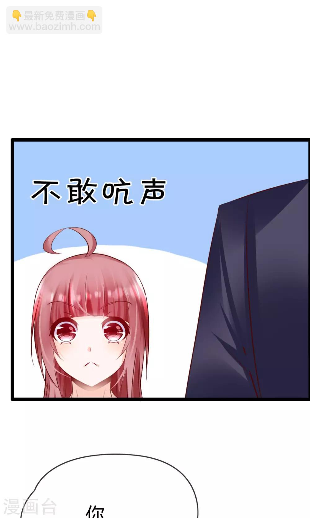 第13话 爷爷貌美如花-第14话