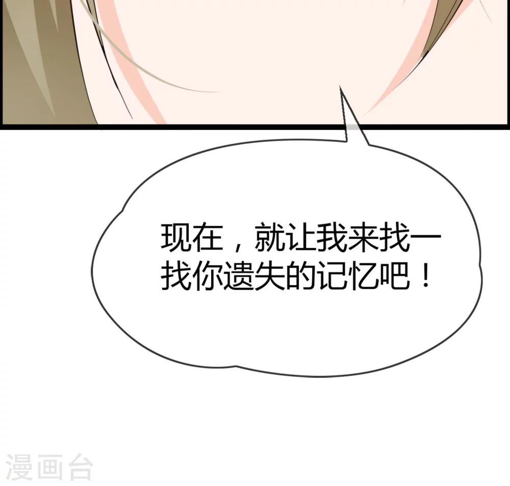 第13话 爷爷貌美如花-第14话