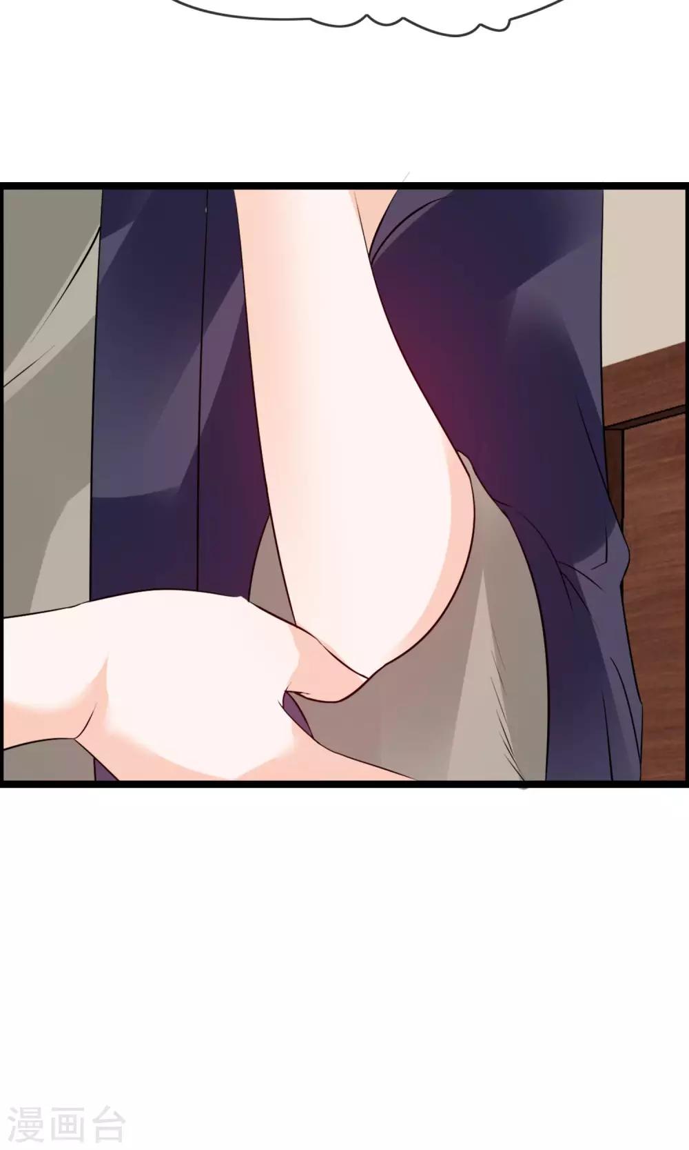 第13话 爷爷貌美如花-第14话