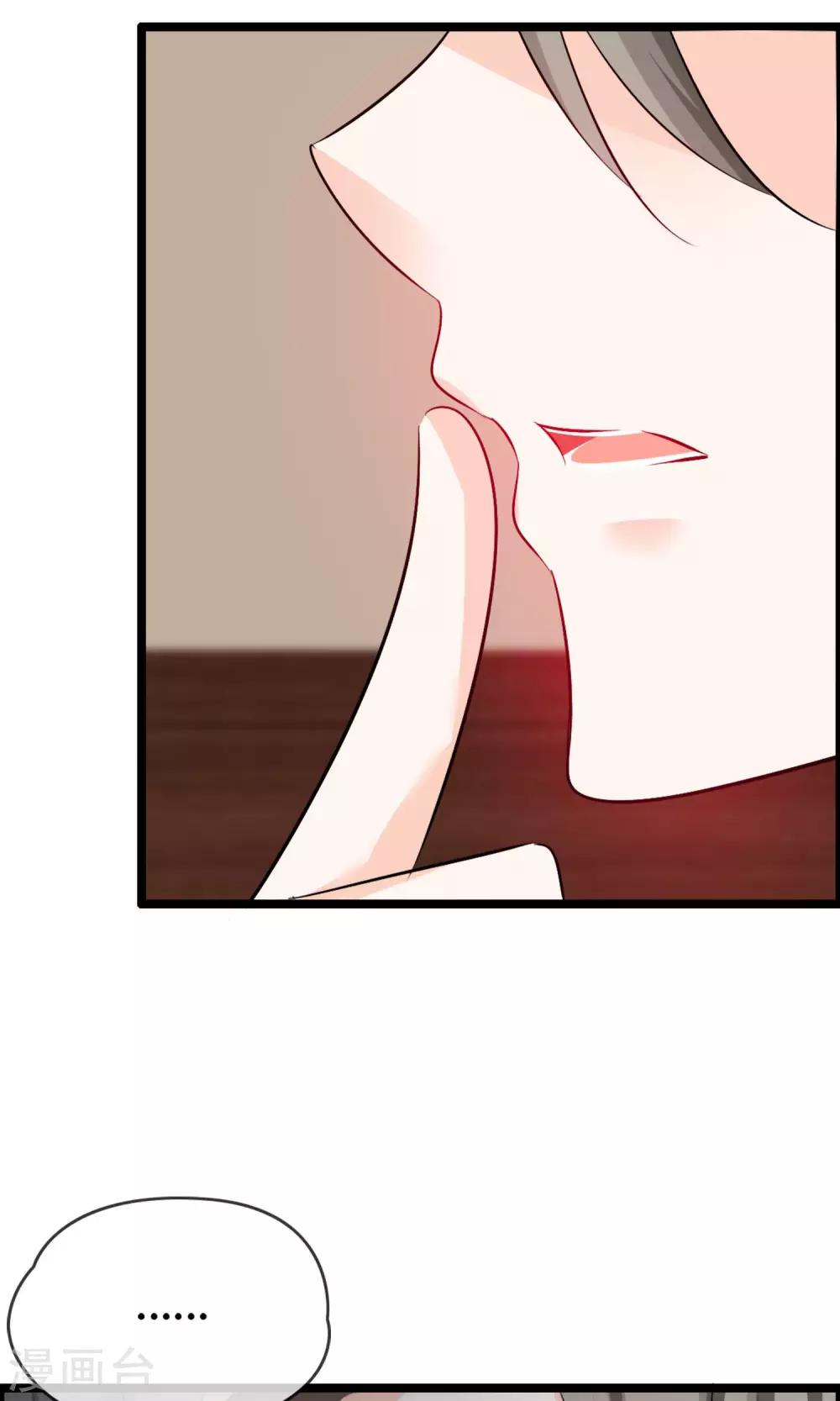 第13话 爷爷貌美如花-第14话