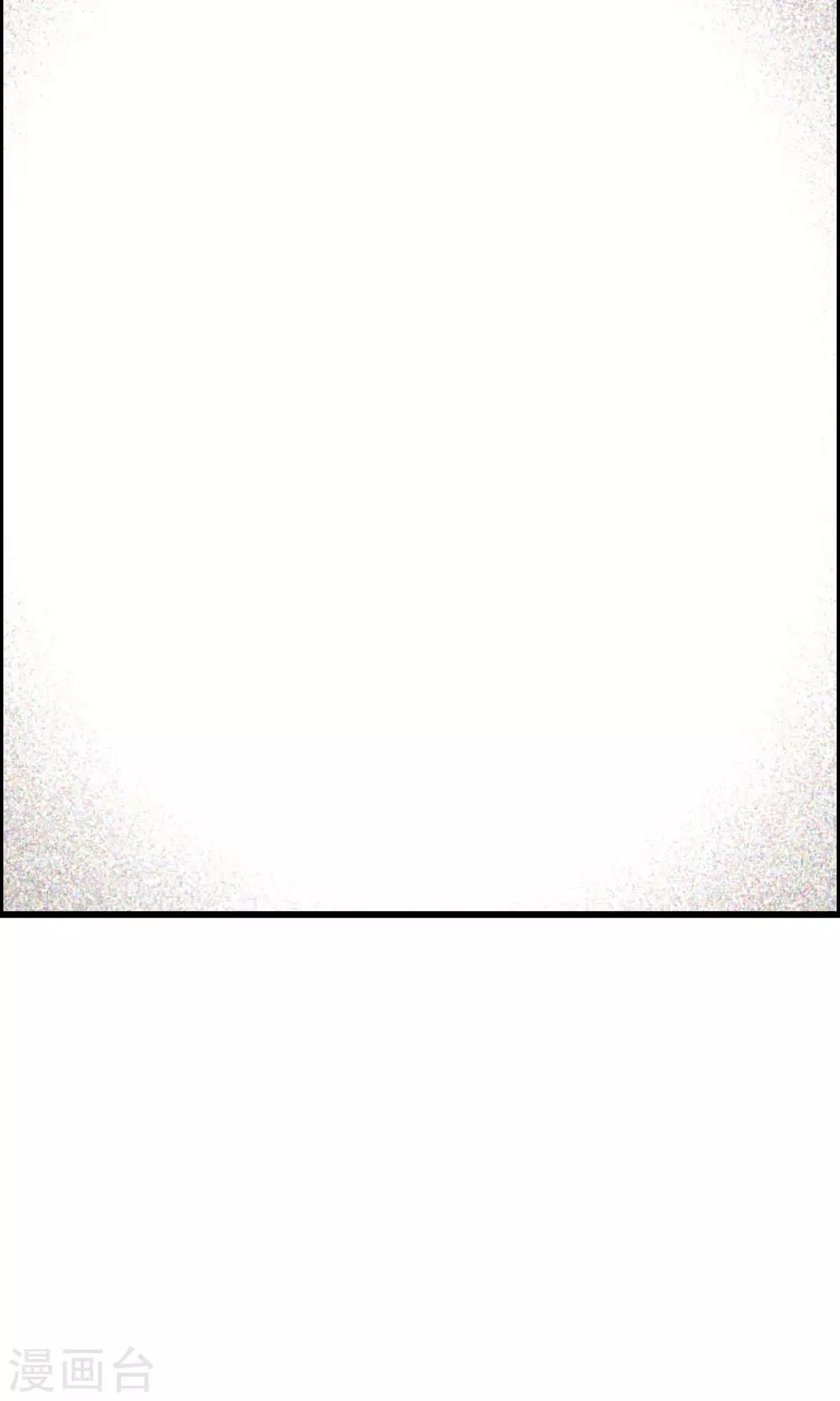 第15话 神秘的玉佩(1/2)-第16话