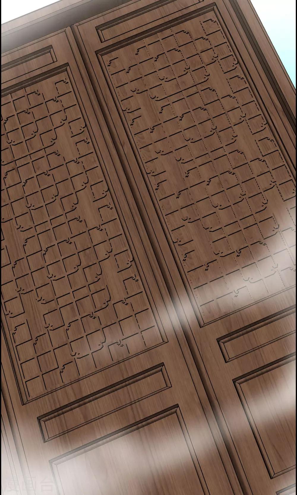 第15话 神秘的玉佩(1/2)-第16话