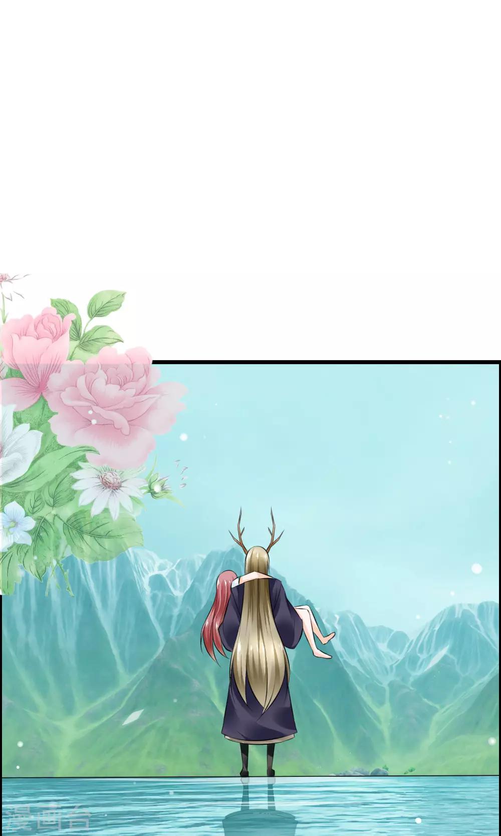 第15话 神秘的玉佩(1/2)-第16话