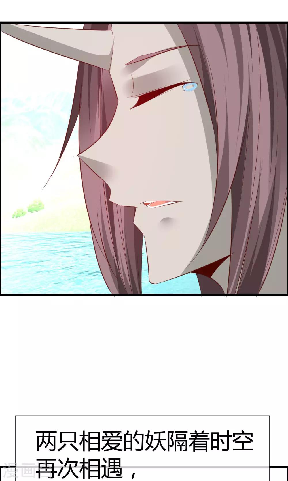 第15话 神秘的玉佩(1/2)-第16话