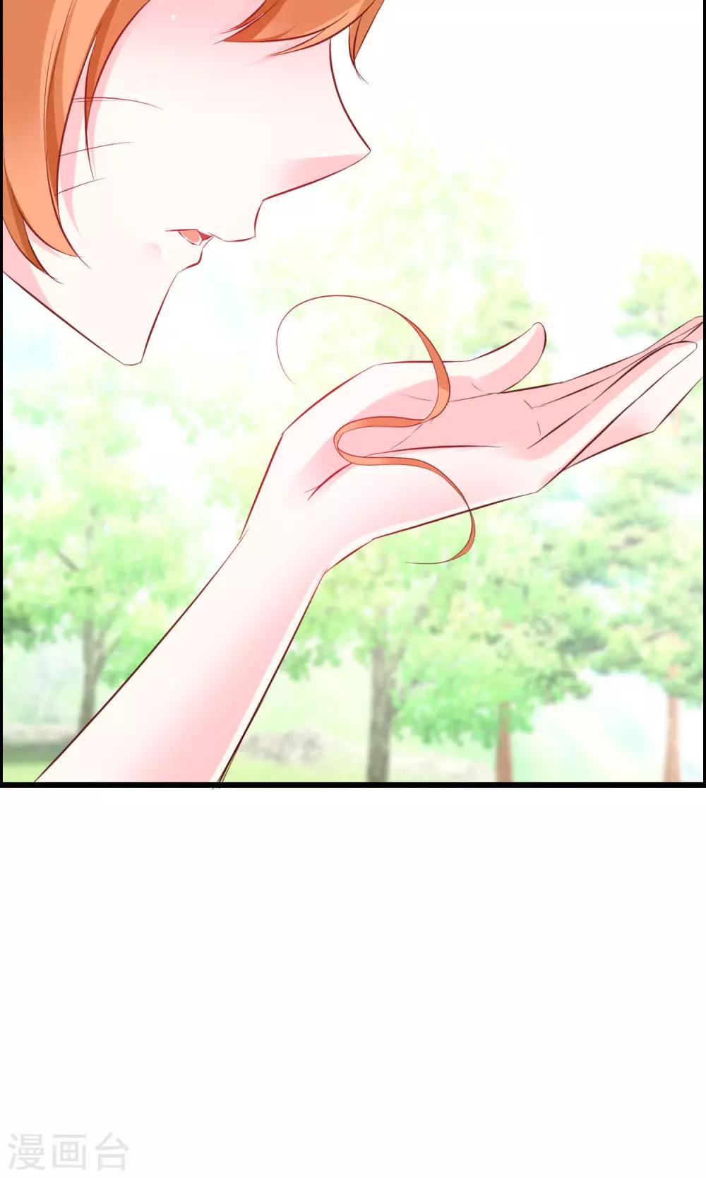 第15话 神秘的玉佩(1/2)-第16话