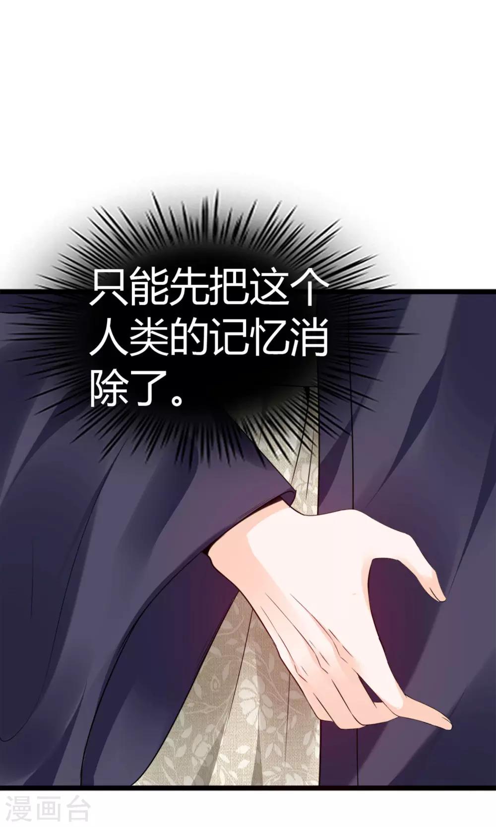 第21话 不要离开我(1/2)-第22话