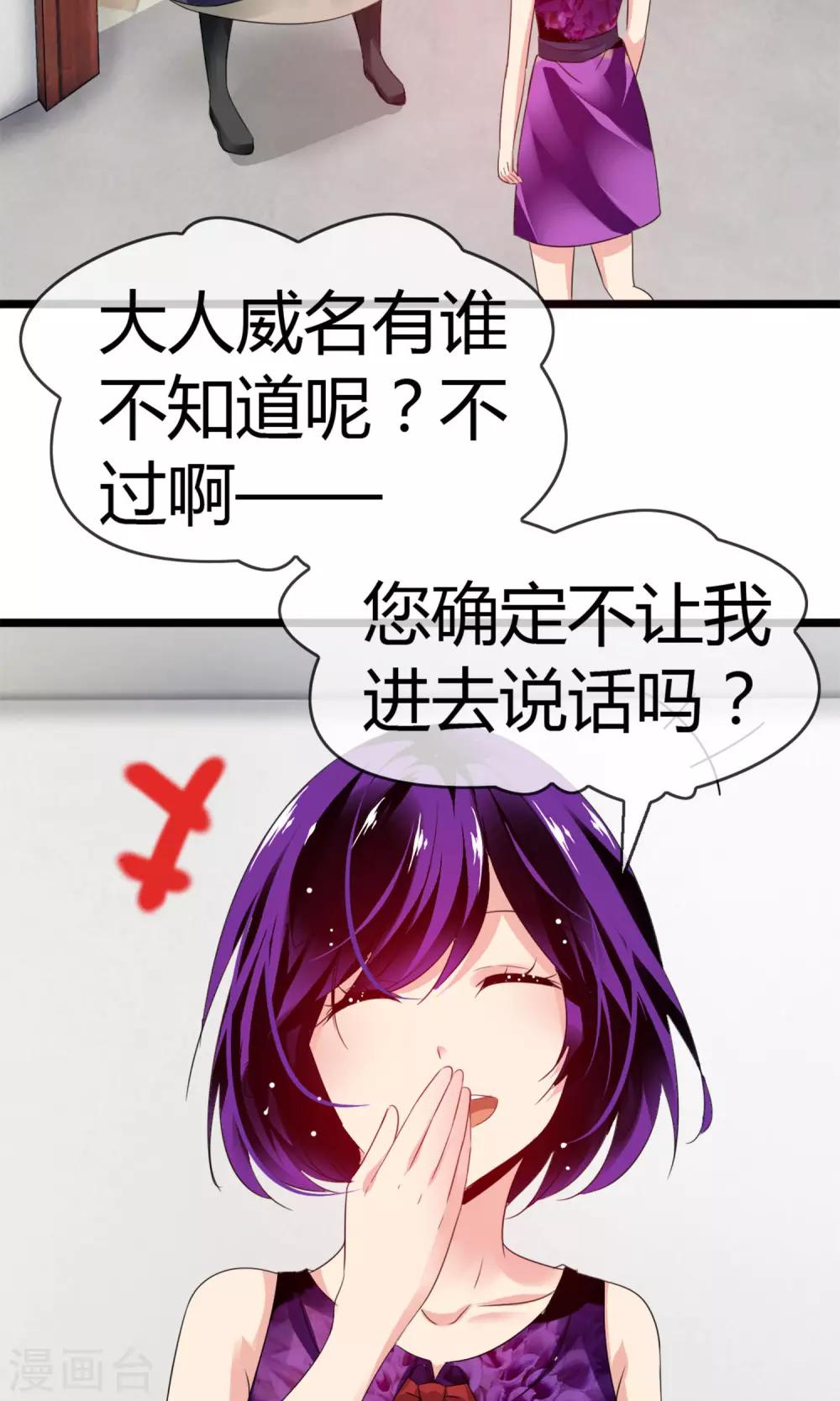 第21话 不要离开我(1/2)-第22话