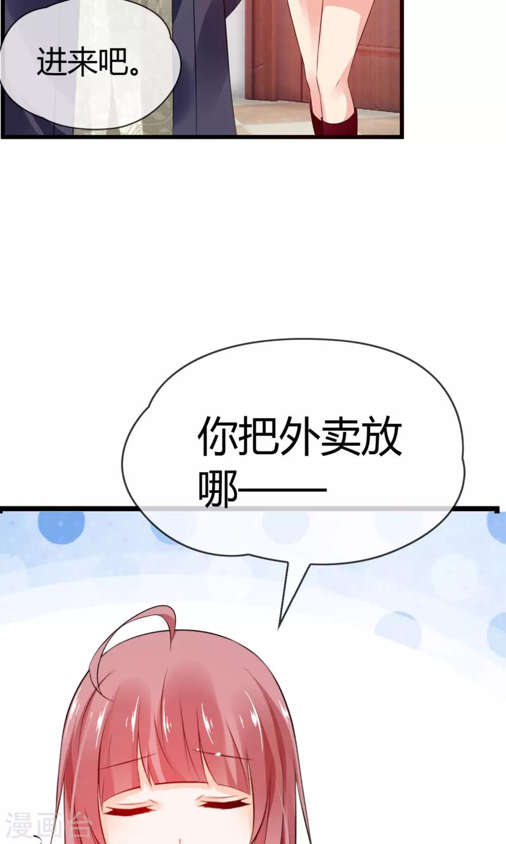 第21话 不要离开我(1/2)-第22话