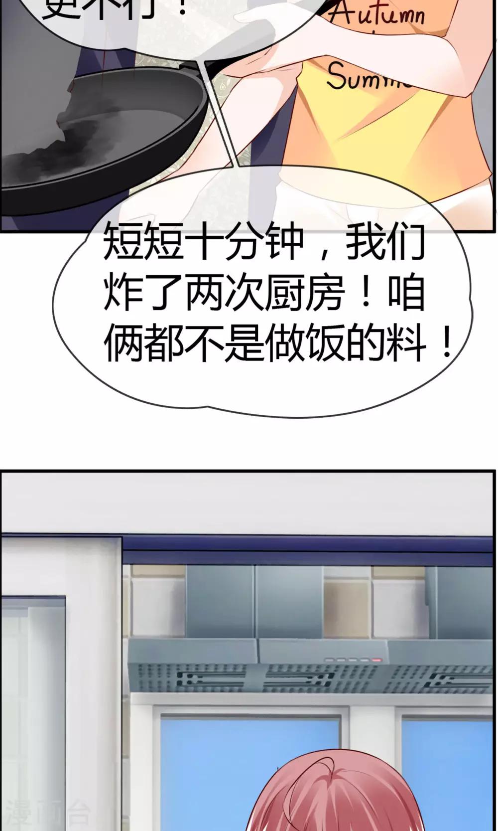 第21话 不要离开我(1/2)-第22话