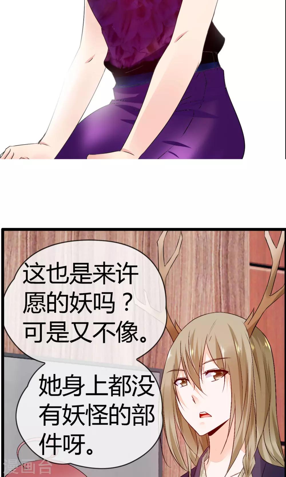 第21话 不要离开我(1/2)-第22话