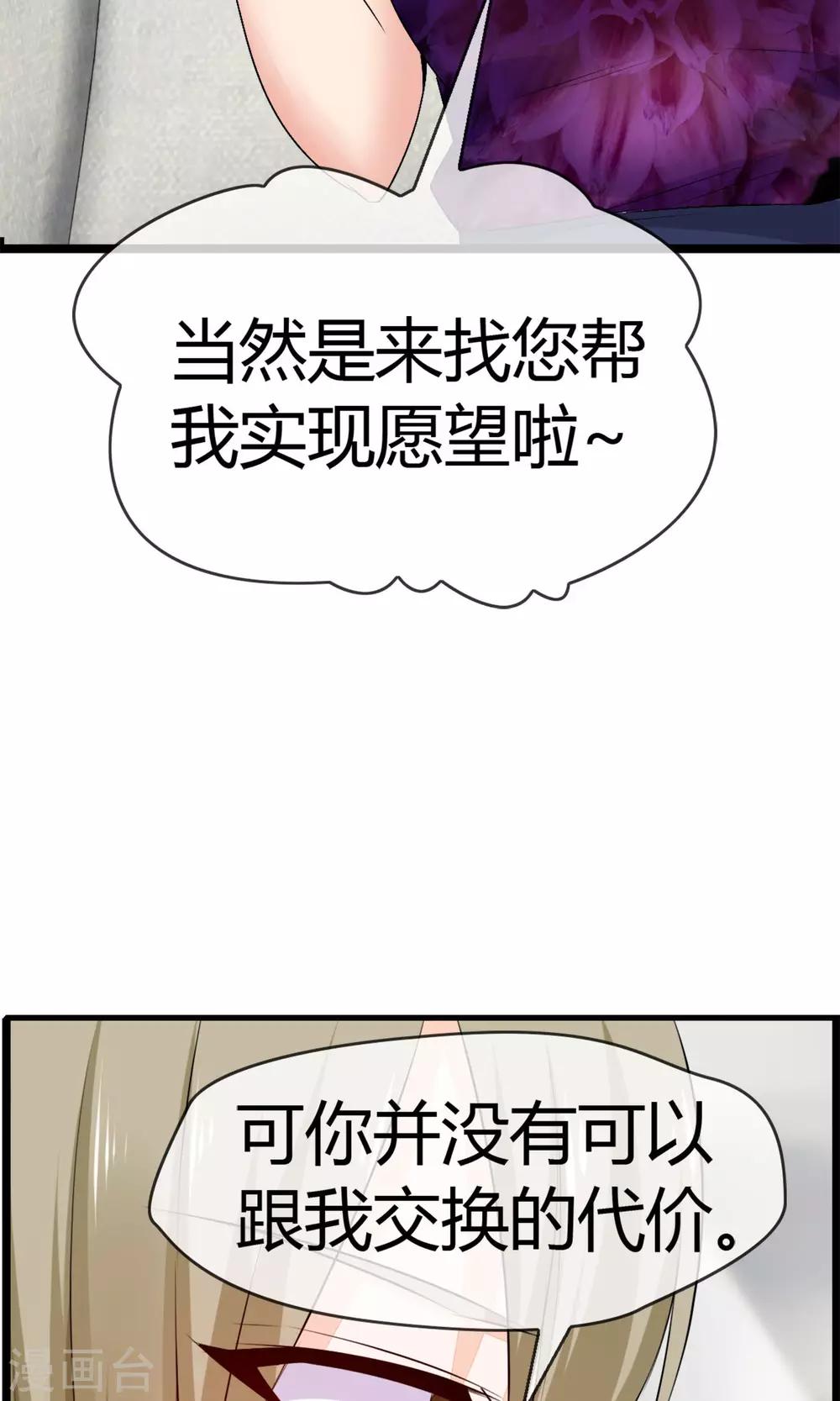 第21话 不要离开我(1/2)-第22话