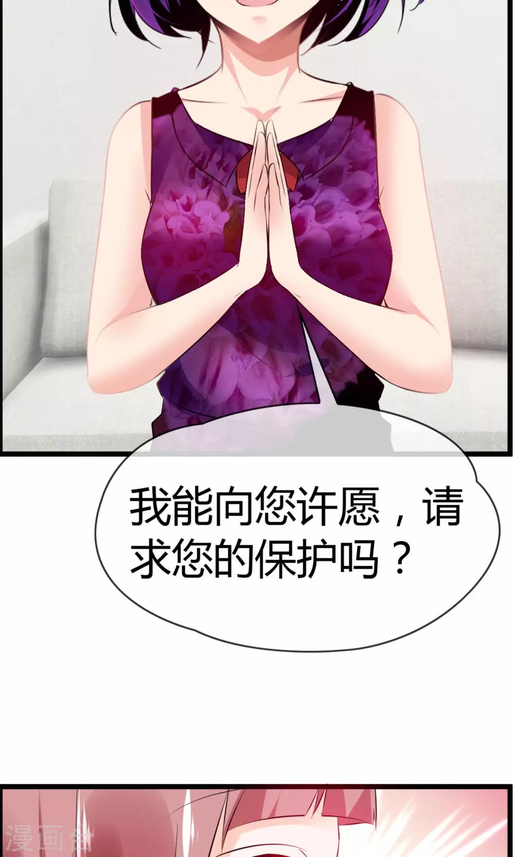 第21话 不要离开我(1/2)-第22话