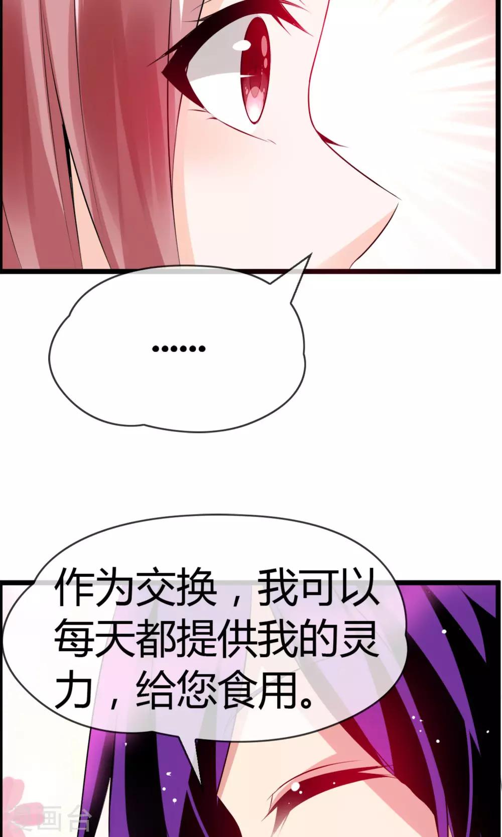 第21话 不要离开我(1/2)-第22话