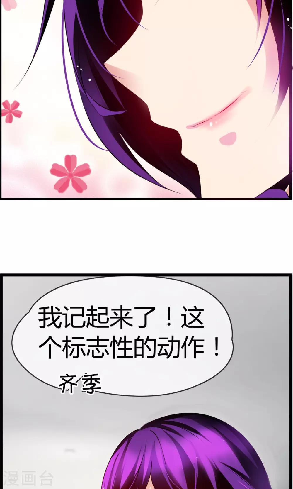 第21话 不要离开我(1/2)-第22话