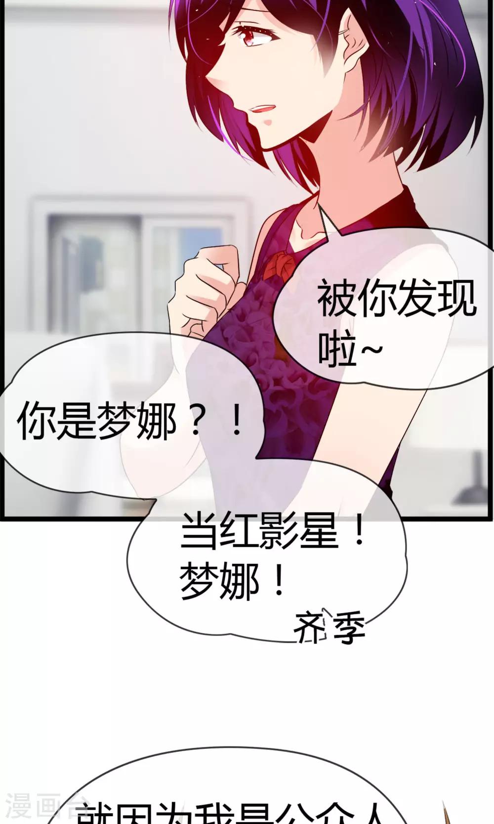 第21话 不要离开我(1/2)-第22话